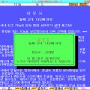 마당쇠 이미지
