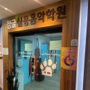 정글M실용음악학원 | 안양실용음악학원, 정글M실용음악학원에서의 보컬과 기타 수업 후기