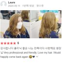 쥬시벨헤어 | 레이어드컷&amp;클리닉 후기 부천중동 팰리스카운티 쥬시벨헤어