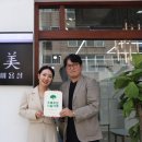 미미용실