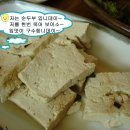 감나무식당 이미지