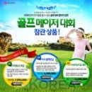 메이저골프 이미지