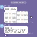무인아이스크림 | 무인아이스크림 순수익, 매출, 창업, 마진 정리(ft. 25년 총결산)