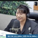 대구교통방송 차차차 모습 이미지