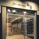 데이스모텔 | [신촌 만화카페] 놀숲 후기