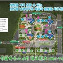 한성필하우스경로당 이미지