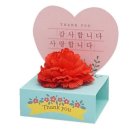 한송이유치원 이미지