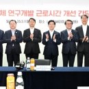 (주)동진종합개발 전자신문