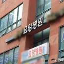 상인요양병원 이미지