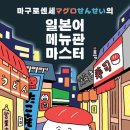 쇼핑마스터 이미지