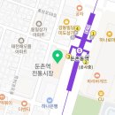 독쭈-독도쭈꾸미배달 이미지