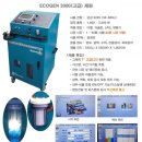 주식회사 건하 네이버블로그