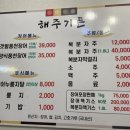 청림가든정금자할매집 이미지