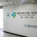 삼대국민한의원 | 강남구 대치동 한의원 삼대국민한의원 진료시간 접근성 이용후기