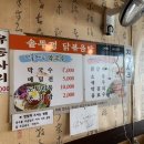 지암막국수 이미지