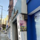 두근두근플스방 이미지