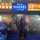 용현빌딩 | 안산 선부 감자탕 맛집 ‘돌식당’ 내돈내산 솔직후기