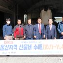 두북농협 미곡종합처리장 이미지