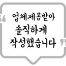 제일냉삼신용화점 네이버블로그