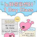 사천여자중학교 | [사천 문화센터 추천] 사천에도 아기문화센터 생겼어요! 노바문화센터 여름학기 등록 후기💛