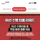 비엔코리아 이미지