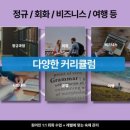 블리스영어