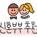 정은 공인중개사사무소 이미지