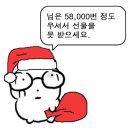 직동2길 | 정신없는 12월 기록