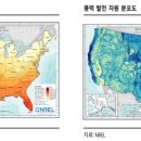 진한태양광발전소 이미지
