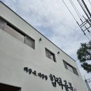 골목해장국 이미지