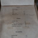 선흘 별채 | 선흘 돌담 너머에서 만난 정갈한 한 상, 오선