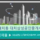 대치4-109 이미지