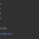 박성혜탁구클럽