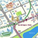 잠동초등학교