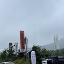 당구치는 반딧불이 이미지