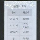 금화루 이미지