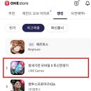 (주) 미어캣게임즈 이미지