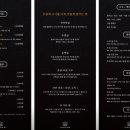 온담 이미지