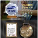 아영산부인과의원
