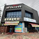 농부애마음 이미지