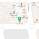 파리바게뜨 송도랜드마크시티점