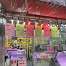 대롱축산