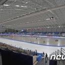 강릉올림픽파크 강릉스피드스케이팅경기장