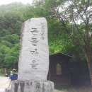 든돌민박 네이버블로그