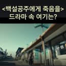 송악보건지소 이미지