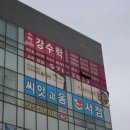 강수학학원 - 천안시 서북구 불당21로 65 | 강수학학원