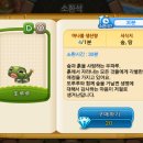 또루루 이미지