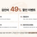 M병원 이미지