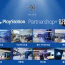 파트너샵