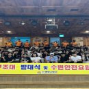 영암소방서(영암구조대) 이미지